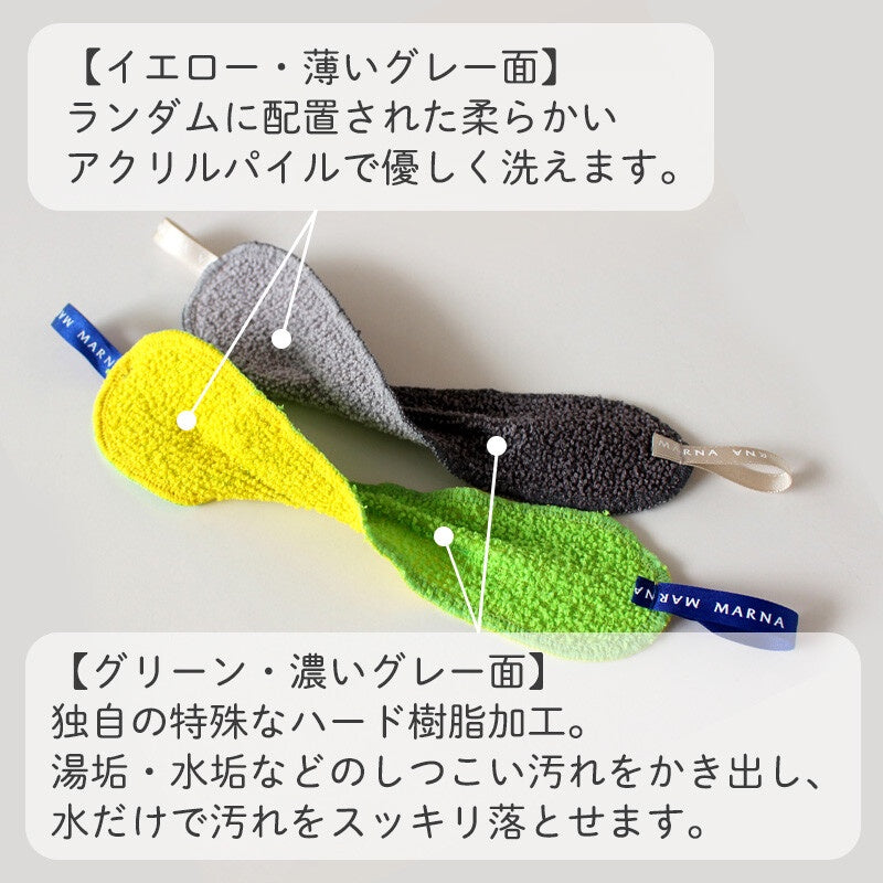 日本 MARNA 水龍頭專用去水垢清潔布